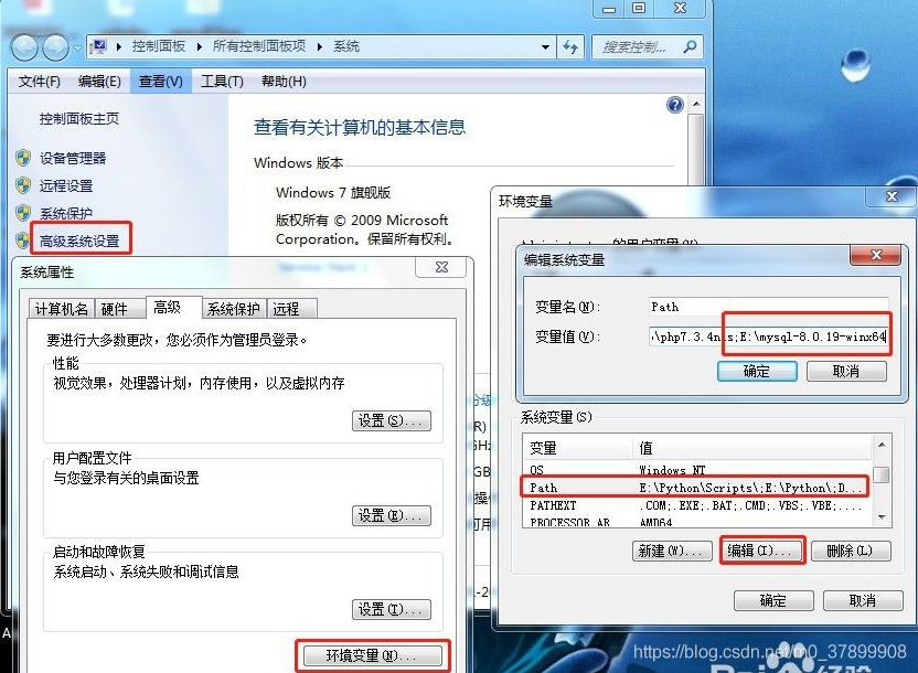 命令查看电脑是否安装mysql windows查看是否安装mysql_命令查看电脑是否安装mysql_05