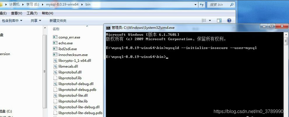 命令查看电脑是否安装mysql windows查看是否安装mysql_mysql_06