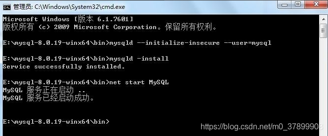 命令查看电脑是否安装mysql windows查看是否安装mysql_mysql_09