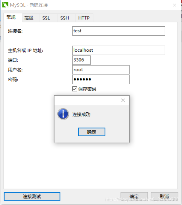 命令查看电脑是否安装mysql windows查看是否安装mysql_MySQL_11