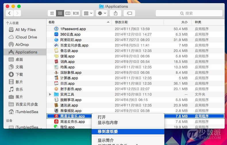 mac卸载与安装docker 卸载 mac_mac卸载与安装docker_02