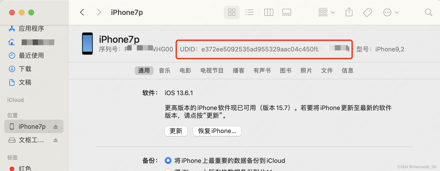 ios自动化测试框架 iosappium自动化测试_ios自动化测试框架_13