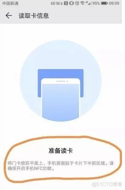 Android开发NFC模拟卡 nfc卡模拟app免root_应用商店_12