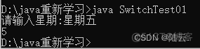 java switch支持枚举吗 java switch语句支持类型_开发语言