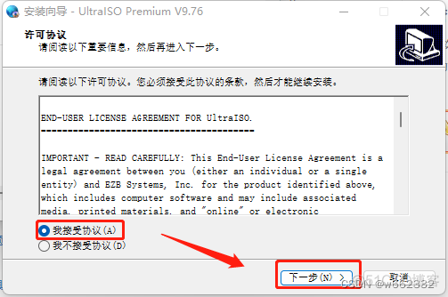 ubuntu iostat ubuntu iostat安装_ubuntu_06