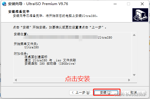 ubuntu iostat ubuntu iostat安装_ubuntu iostat_10