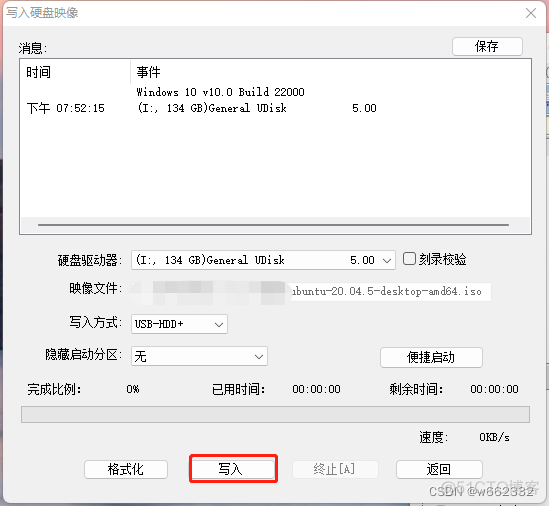 ubuntu iostat ubuntu iostat安装_Ubuntu_15