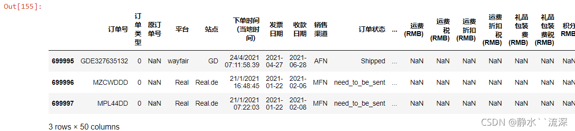 python按列对数据进行归一化 python 对列_缺失值_34