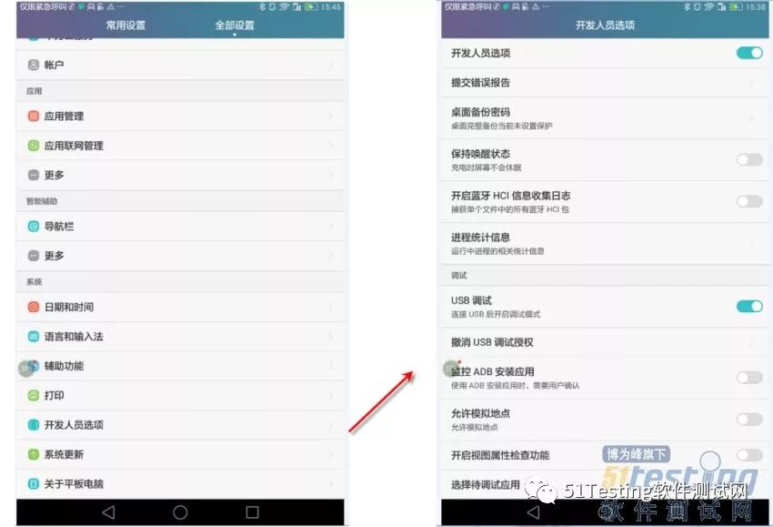 android 设置自动弹出键盘 安卓自动按键免root_按键精灵 getcursorpos没有用