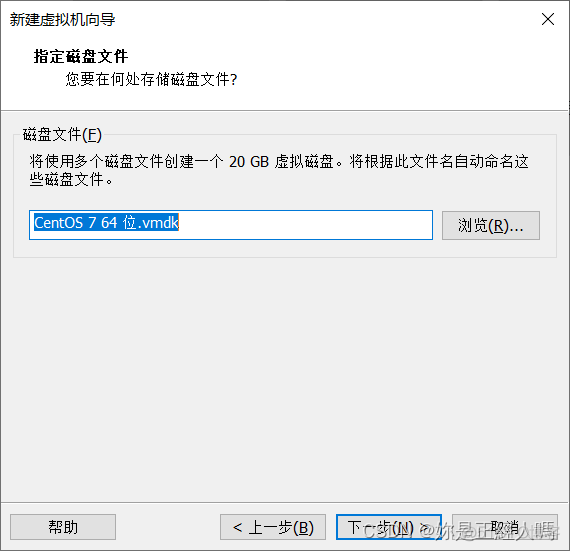 Linux系统 机器学习环境搭建 linux环境的搭建_运维_13