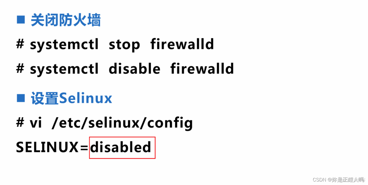 Linux系统 机器学习环境搭建 linux环境的搭建_Linux系统 机器学习环境搭建_37