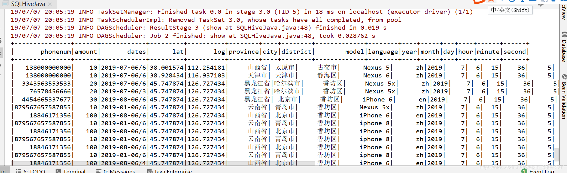 spark 指定 hive lib spark操作hive_spark_03