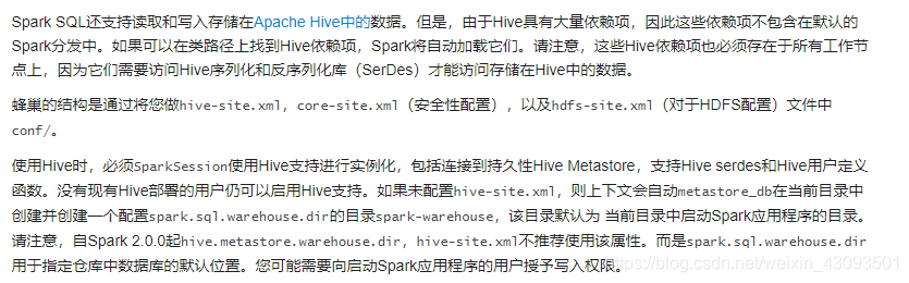 spark 指定 hive lib spark操作hive_spark 指定 hive lib_05