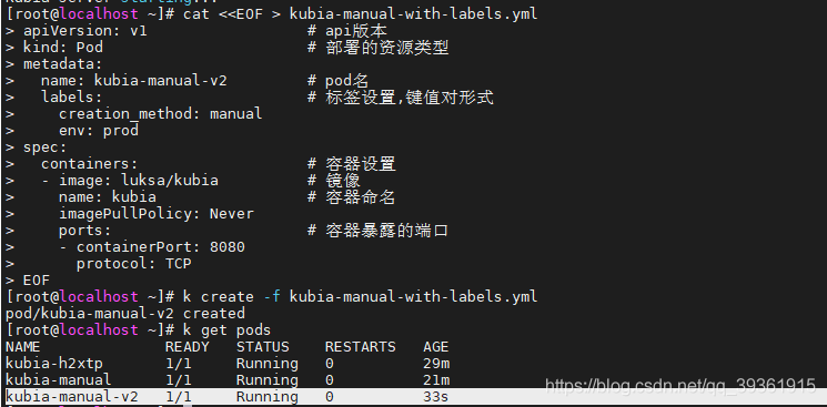 kubernetes教程 kubernetes怎么用_Pod_08