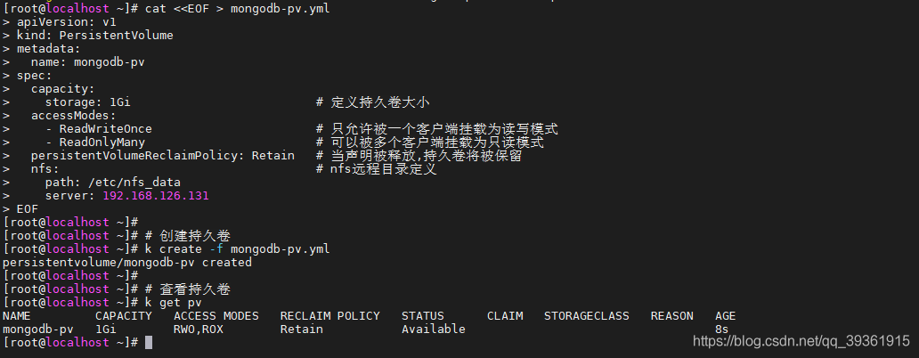 kubernetes教程 kubernetes怎么用_命名空间_46