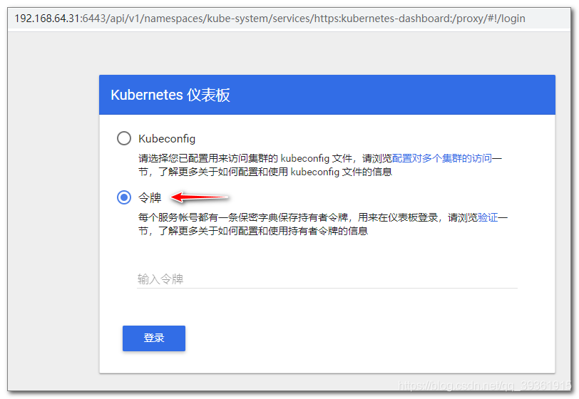 kubernetes教程 kubernetes怎么用_linux_60