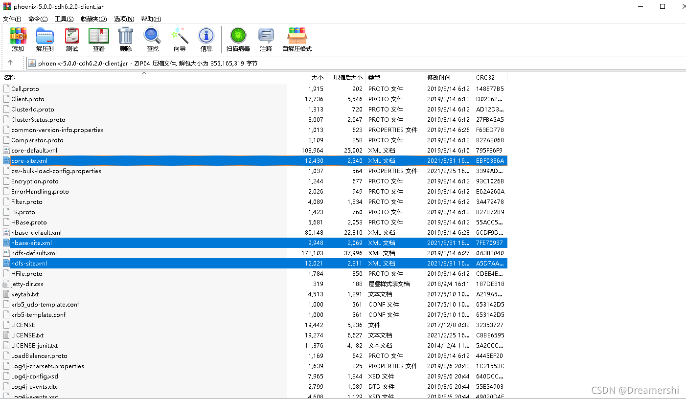 dbever 获取hive驱动 dbeaver连接hive kerberos_eclipse_08