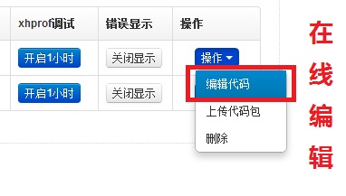 如何自己搭建一个架构软件 自己搭建oj_云平台_05