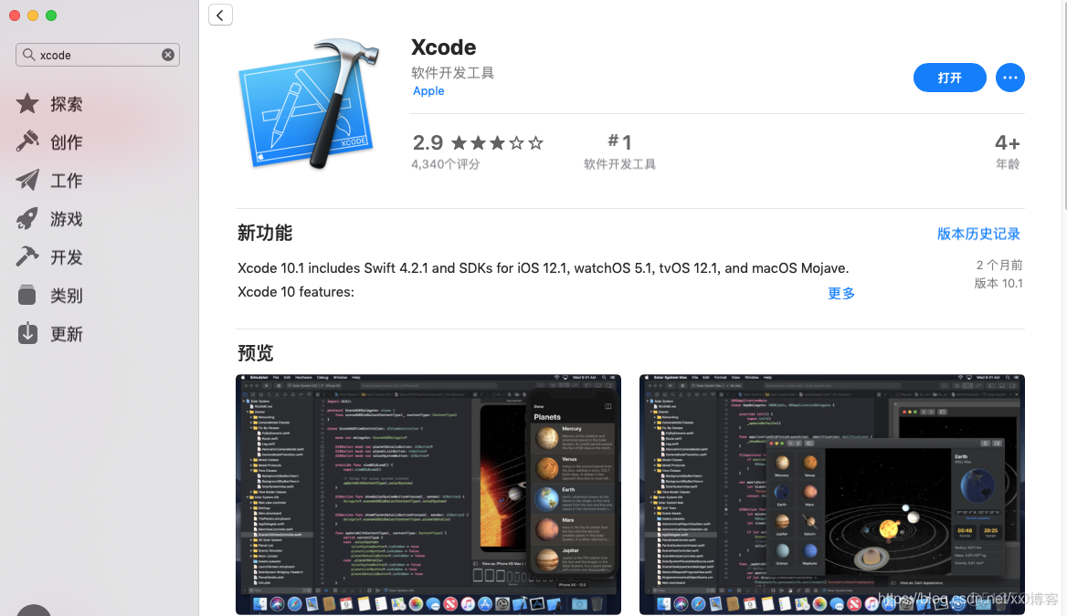 xcode开发ios快速入门xcode开发教程_mob64ca140e76c8的技术博客_51CTO博客