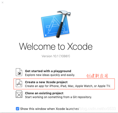 xcode开发ios快速入门xcode开发教程_mob64ca140e76c8的技术博客_51CTO博客