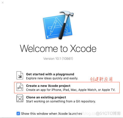 xcode开发ios快速入门xcode开发教程_mob64ca140e76c8的技术博客_51CTO博客