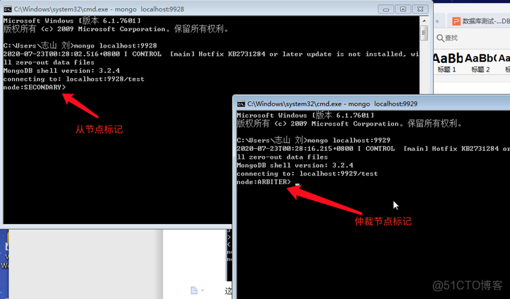 mongodb主从复制linux mongodb复制粘贴_数据库_10