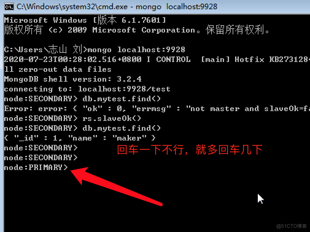 mongodb主从复制linux mongodb复制粘贴_mongodb主从复制linux_16