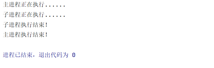 python获取子进程 python 主进程 子进程_python_06