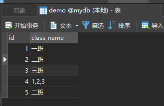 mysql 天定义 mysql定义日期变量_mysql 天定义