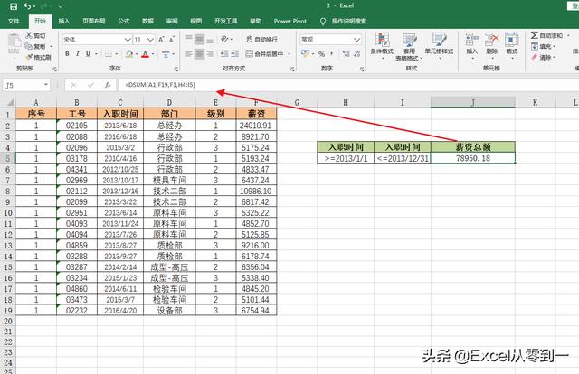 mysql sum函数三个字段相加 mysqlsum函数按条件求和_mysql多条件查询_05