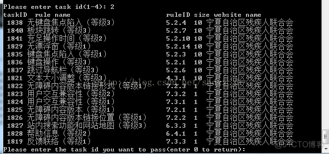 python对齐 python语句对齐_python对齐_05