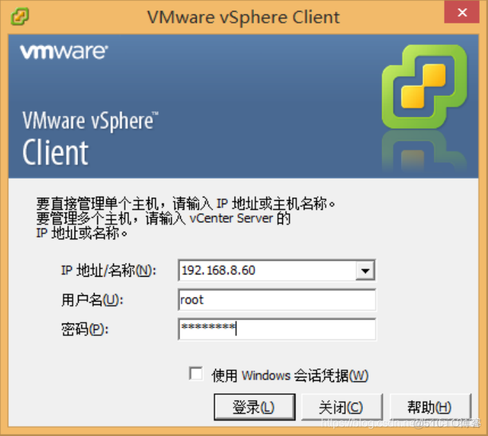 esxi去虚拟化工具 esxi开启cpu虚拟化_VMware_02