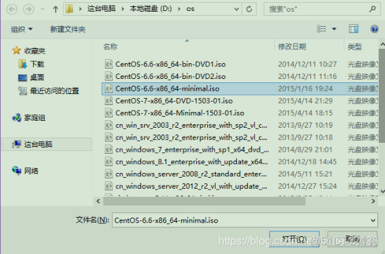 esxi去虚拟化工具 esxi开启cpu虚拟化_CentOS_07