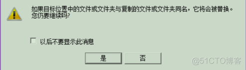 esxi去虚拟化工具 esxi开启cpu虚拟化_右键_08