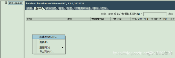 esxi去虚拟化工具 esxi开启cpu虚拟化_CentOS_11