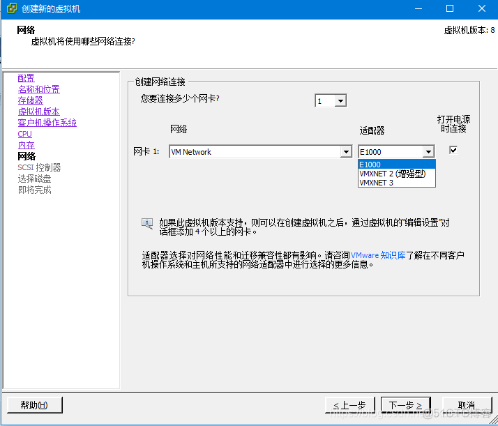 esxi去虚拟化工具 esxi开启cpu虚拟化_右键_19