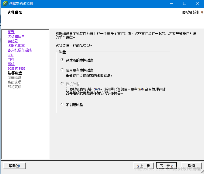 esxi去虚拟化工具 esxi开启cpu虚拟化_CentOS_21