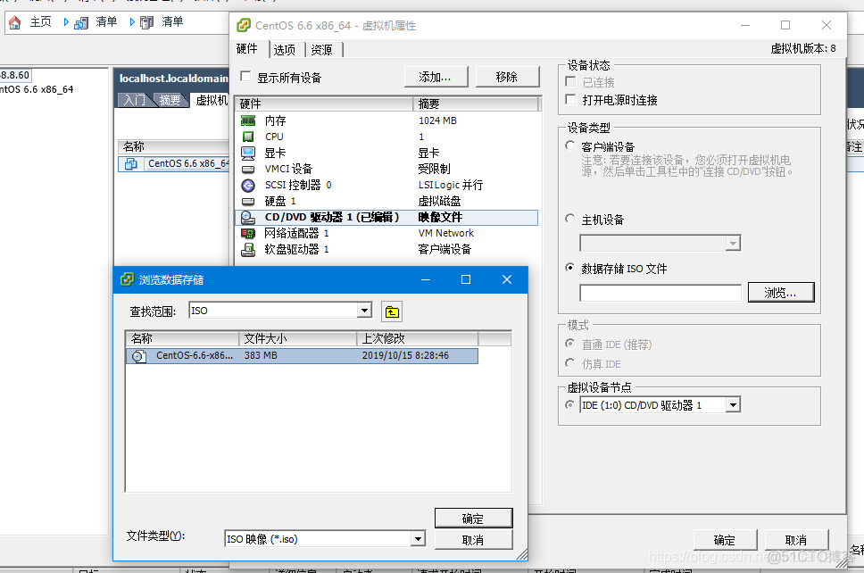 esxi去虚拟化工具 esxi开启cpu虚拟化_VMware_26