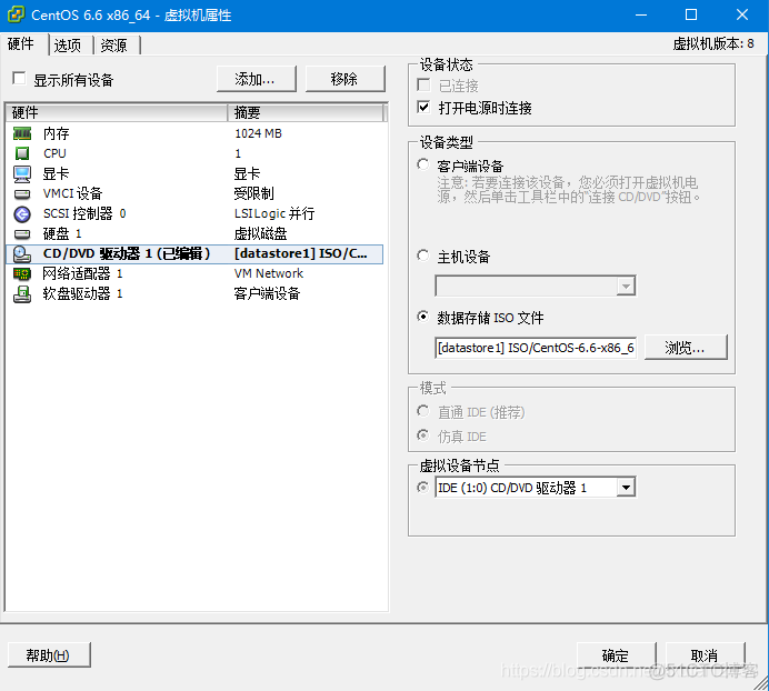 esxi去虚拟化工具 esxi开启cpu虚拟化_esxi去虚拟化工具_27