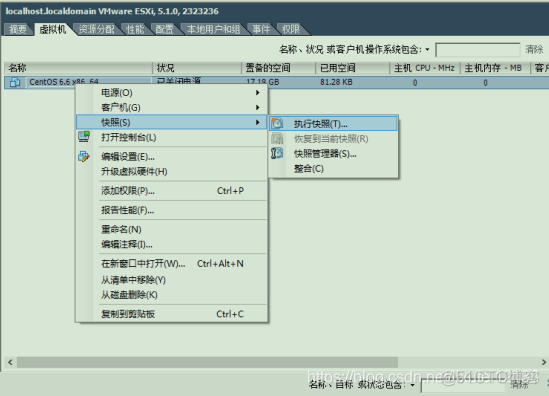 esxi去虚拟化工具 esxi开启cpu虚拟化_右键_36