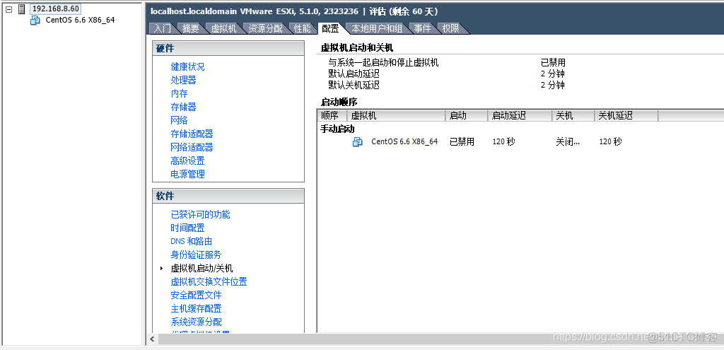 esxi去虚拟化工具 esxi开启cpu虚拟化_右键_39