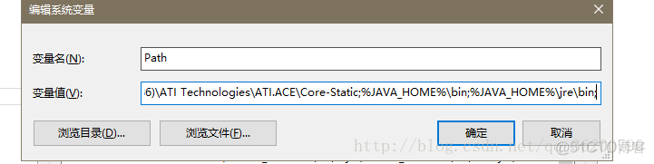 有java没有javac 环境变量 jdk环境变量配置javac不是内部_环境变量_04