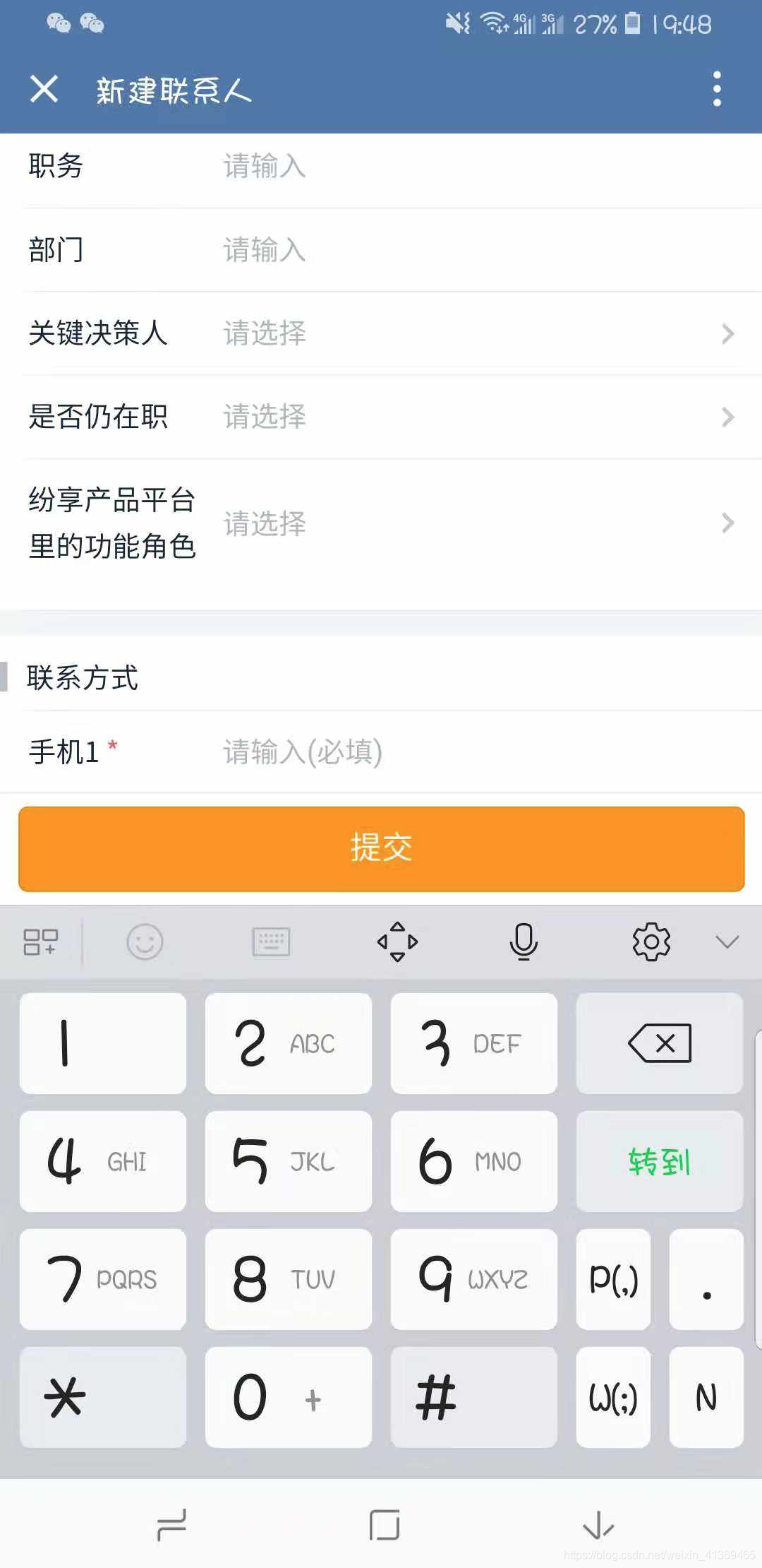 禁止IOS H5的滑动回弹 h5禁止ios回弹效果_ios_05