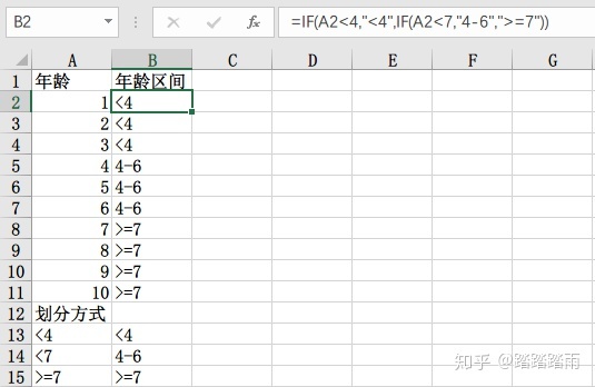 python实现比对ipa包重复率 python做数据比对_升序_29