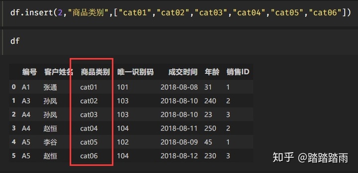 python实现比对ipa包重复率 python做数据比对_python实现比对ipa包重复率_32