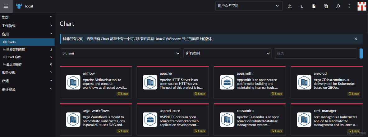 kubernetes控制器管理器 kubernetes 管理平台_kubernetes控制器管理器_19