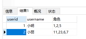 字符串mysql插入数据 mysql 字符串 in_字符串mysql插入数据_04