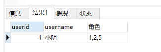 字符串mysql插入数据 mysql 字符串 in_字符串_05