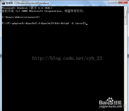 Web_PHP_Win7 PHP最新环境搭建(Apache配置、PHP配置、MySQL配置)_php_06