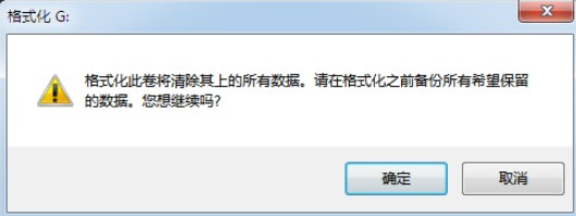 bios怎么设置格式化 bios界面怎么格式化硬盘_计算机管理_13